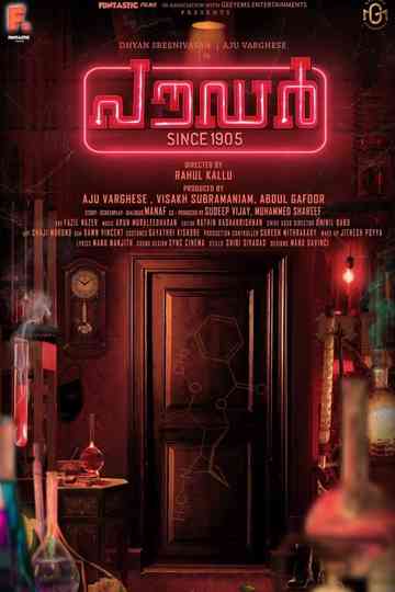 Powder Since 1905 Poster