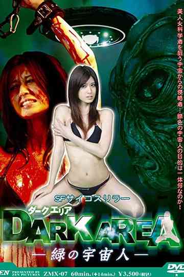 Dark Area: Green Alien Poster