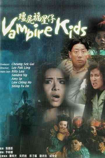 Vampire Kids Poster