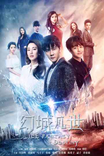 Ice Fantasy Destiny Poster