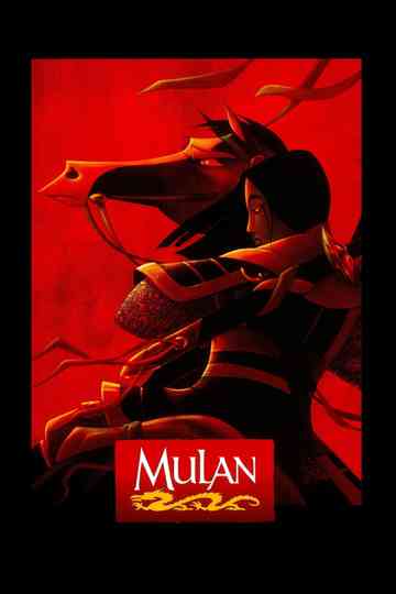 Mulan Poster