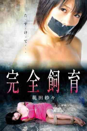 Complete Breeding Psycho Poster