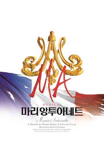 Marie Antoinette Poster