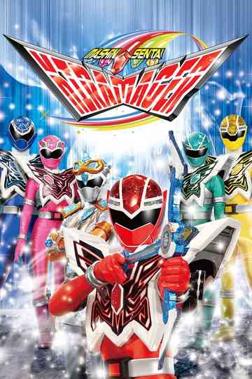 Mashin Sentai Kiramager Poster