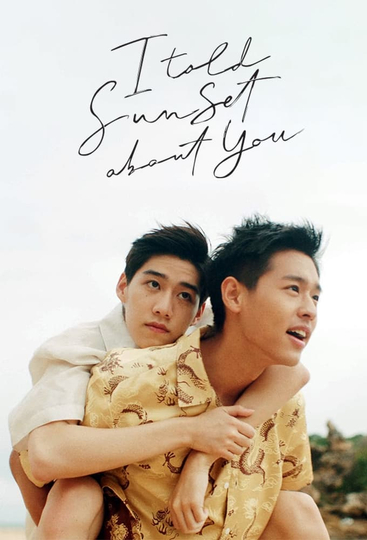 I Told Sunset About You Poster