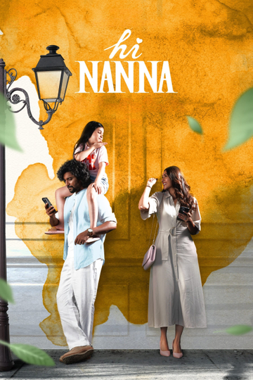 Hi Nanna Poster