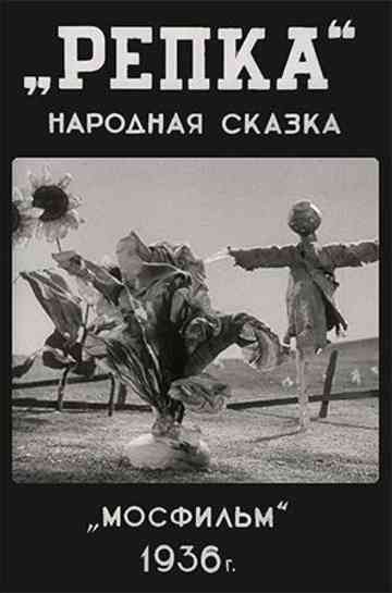 The Giant Turnip Poster