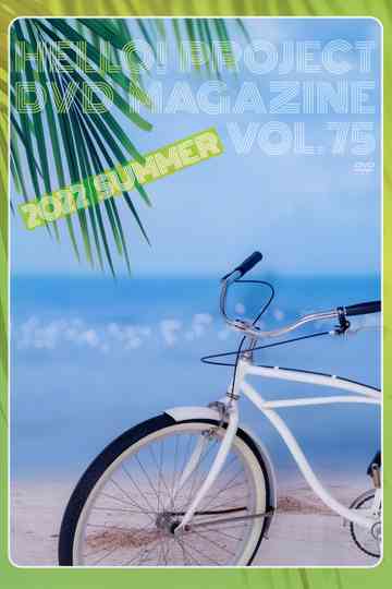 Hello! Project DVD Magazine Vol.75 Poster