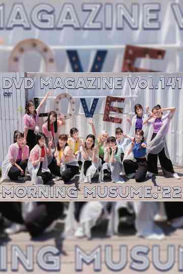 Morning Musume.'22 DVD Magazine Vol.141 Poster