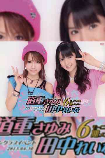 Morning Musume. 6ki Member Michishige Sayumi & Tanaka Reina FC Event Poster