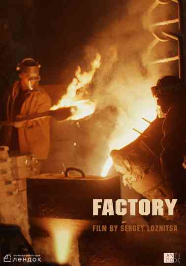 Factory Poster