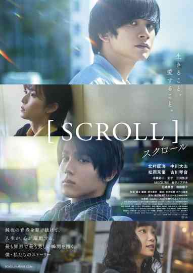 Scroll Poster