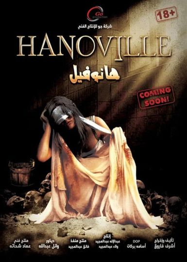 Hanoville