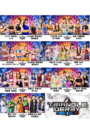 Stardom Triangle Derby I 2023