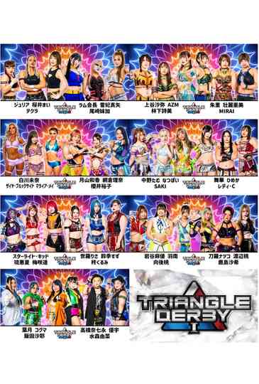 Stardom Triangle Derby I 2023