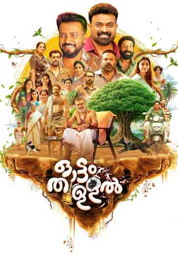 Ottam Thullal Poster