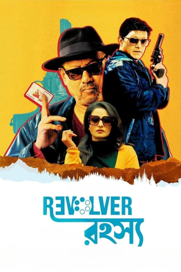 Revolver Rohoshyo