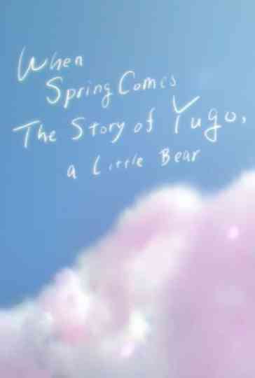 When Spring Comes The Story of Yugo, A little Bear Poster