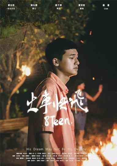 8Teen