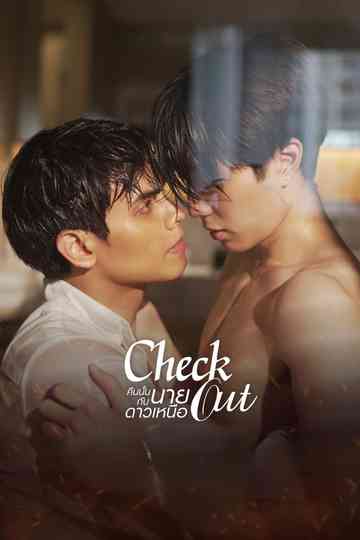 Check Out: The Movie Poster