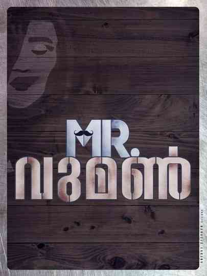 MR. Woman Poster