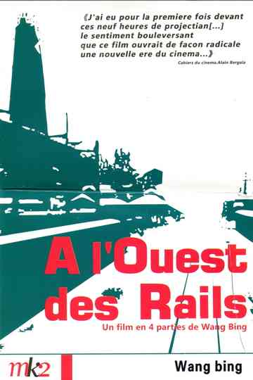 West of the Tracks Part 3 Rails Poster