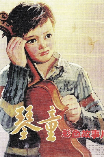 Child Violinist