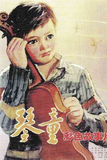 Child Violinist Poster