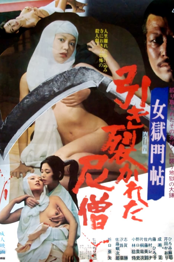 Nuns That Bite Poster