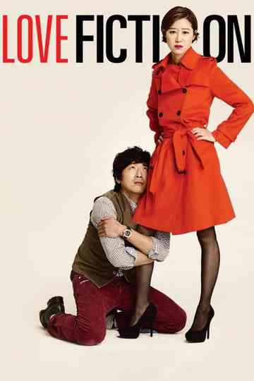 Love Fiction poster