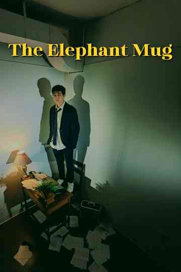 The Elephant Mug Poster