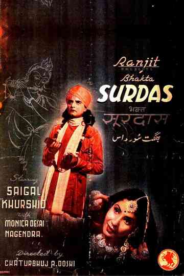 Bhakta Surdas Poster