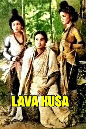 Lava Kusa Poster