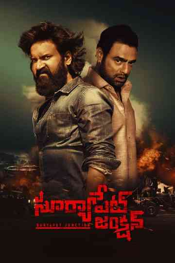 Suryapet Junction Poster