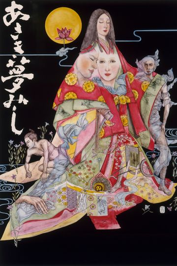 It Was a Faint Dream