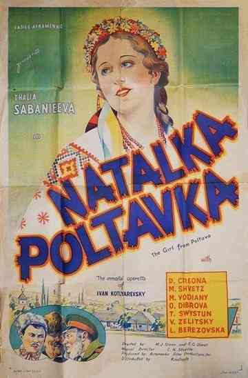 Natalka Poltavka Poster