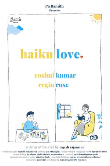 Haiku Love Poster