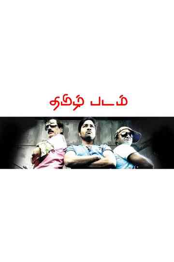 Thamizh Padam Poster