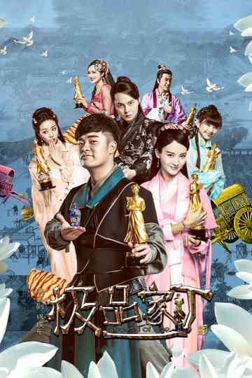 Legend of Ace Poster