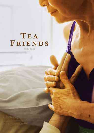 Tea Friends Poster