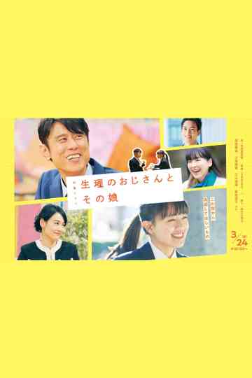 Menstrual Uncle and His Daughter Poster