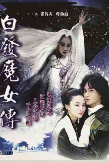Romance of the White Haired Maiden poster
