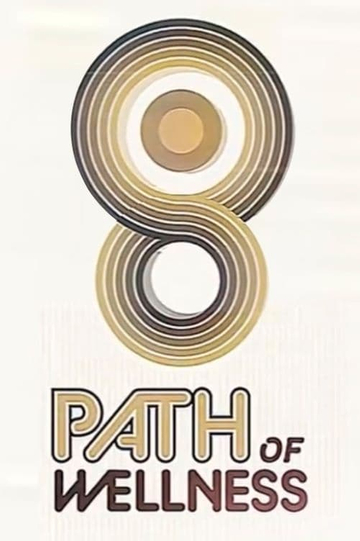 Path of Wellness Poster