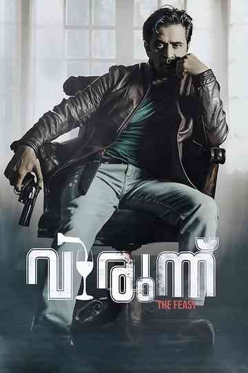 Virunnu Poster