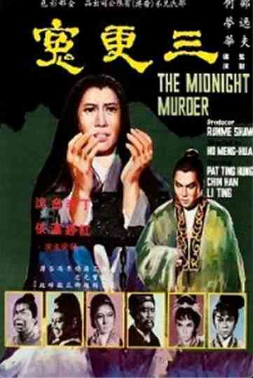 The Midnight Murder Poster