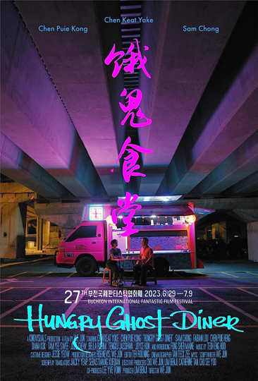 Hungry Ghost Diner