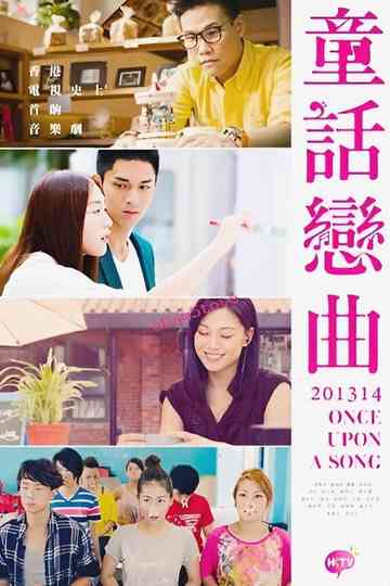 Once Upon a Song Poster