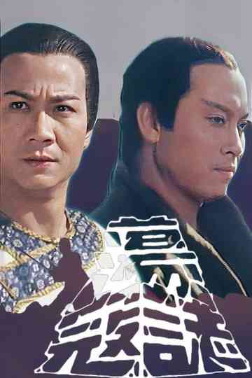 The Magnificent 7 Poster