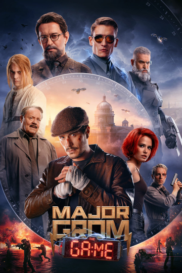 Major Grom: The Game Poster