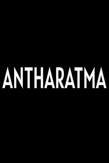 Antharatma (The Inner Soul) (3 Short Collection) Poster